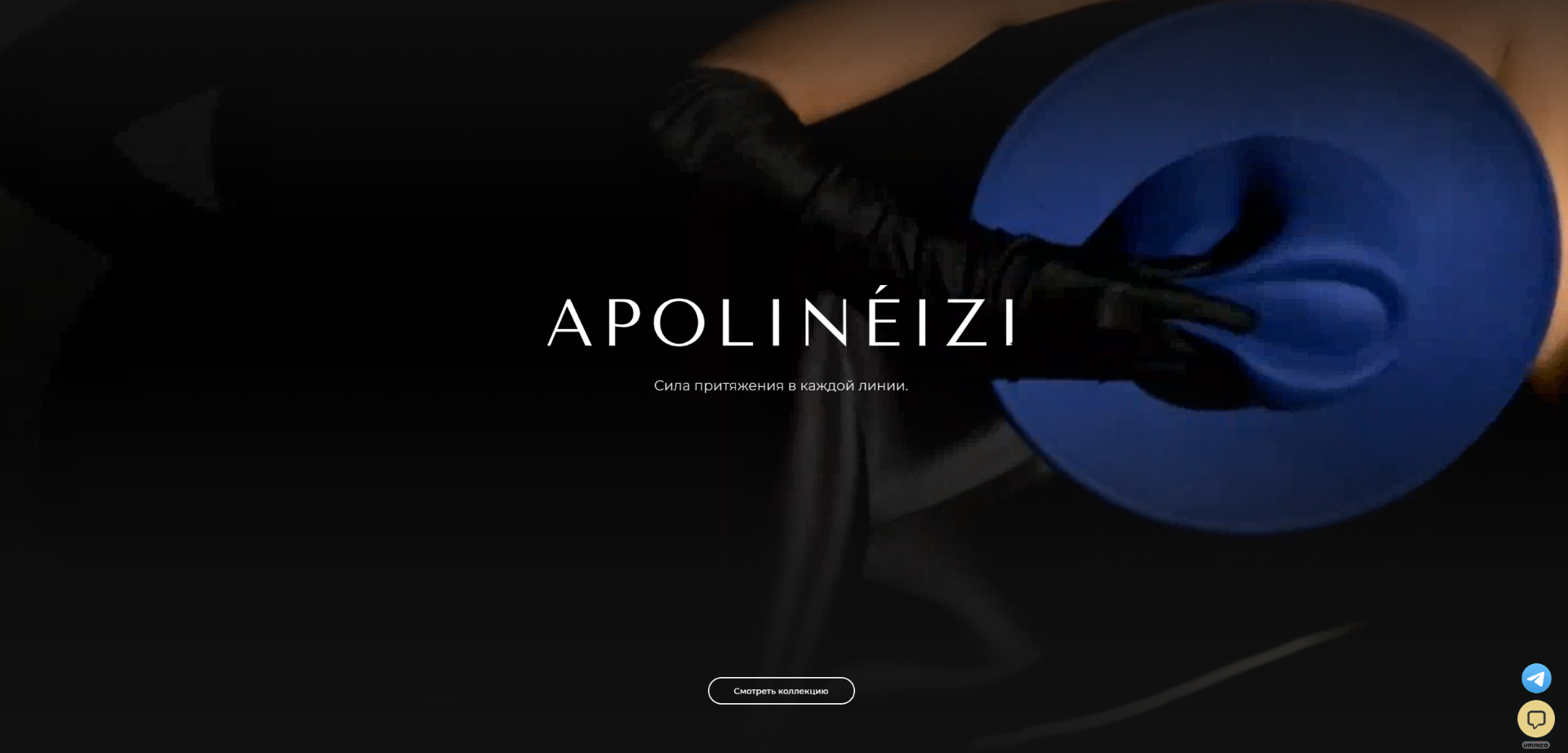 APOLINÉIZI